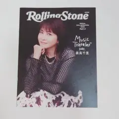 推し旅 森高千里 小冊子
