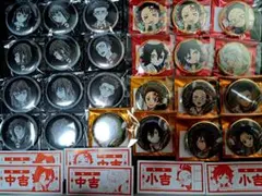 ufotable 巳年、大晦日、無一郎&行冥お楽しみくじ缶バッジ24点