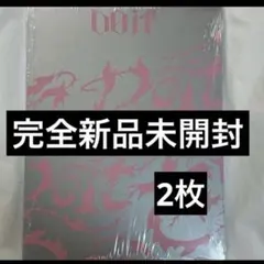 スキズ　straykids DOIT it ver アルバム　IT TAPE