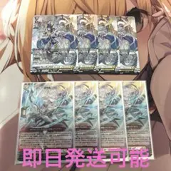 2026年最新】ヴァンガード リィエルの人気アイテム - メルカリ