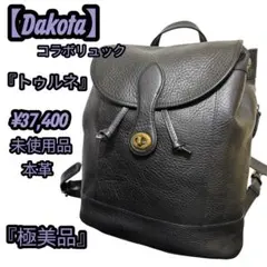 Item thumbnail for item 7a4f0c39-dfab-4f44-80d7-f36d10fe822b