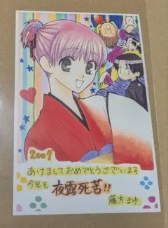 2026年最新】藤方まゆの人気アイテム - メルカリ