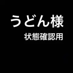 漫画本　8巻