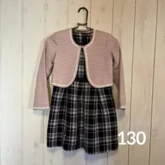 女の子フォーマルワンピース　130