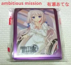 2026年最新】有瀬あてなの人気アイテム - メルカリ