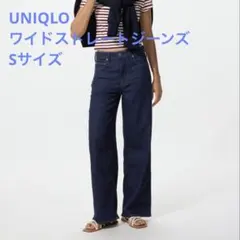 ユニクロ ワイドストレートジーンズ 482281 ネイビー Sサイズ