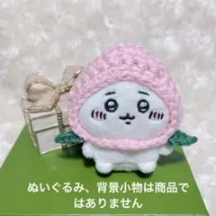 桃の被り物のサムネイル