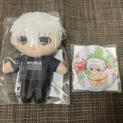 ブルーロック くら寿司 凪誠士郎 マスコットキーホルダー & 缶バッジ セット