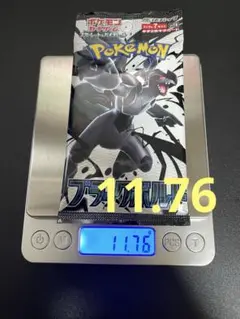 マ*ン様 ポケモンカード　ブラックボルト　1パック