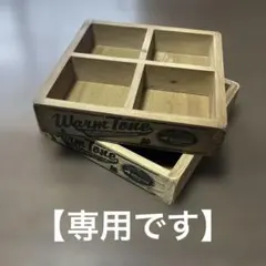 《新品》　DULTON ダルトン ウッデン ボックス 2個セットのサムネイル