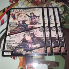 No.2416 弾手人形ジェニムーン/月のダンスを見においで(月ノ美兎)