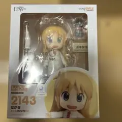 はかせ けいち アラワイ Ver. 2143のサムネイル