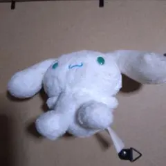 シナモン シナモロール マスコットキーチェーン