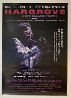 2026年最新】Roy Hargroveの人気アイテム - メルカリ