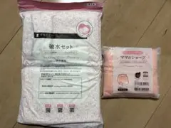 産褥ショーツ　破水パット　セット　マタニティ