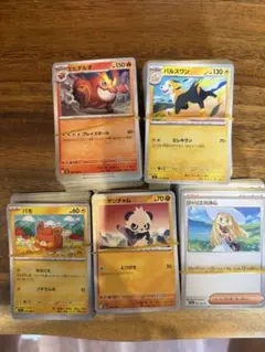 ポケモンカードセット　HとIのみ