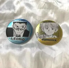 ハンターハンター デコレクション缶バッジ シャルナーク レオリオ