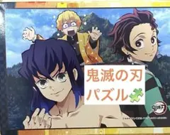 鬼滅の刃　パズルガム