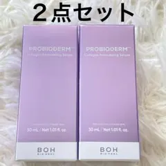 BOH バイオヒールボ プロバイオダーム コラーゲン リモデリングセラム ２本のサムネイル