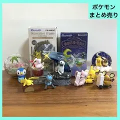 ポケモン　フィギュア　ガチャガチャ　カプセルトイ　リーメント　まとめ売り