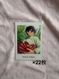 あんスタ あんさんぶるスターズ 氷鷹北斗 ぱしゃつつ