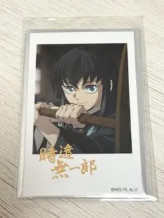 2025年最新】チェキ風ブロマイド 無一郎の人気アイテム - メルカリ