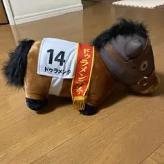 第61回日本ダービー ナリタブライアン ぬいぐるみ - メルカリ