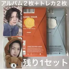 ATEEZ ヨサン　対面ペンサ　ヨントン　トレカ　新品未開封アルバム　セット