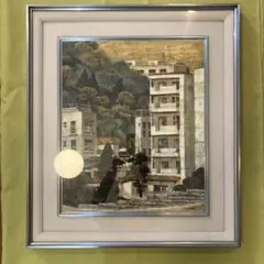 Youi様専用 大場冨生先生 木版画 - メルカリ