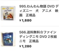 995.566.めがね様 リクエスト 2点 まとめ商品