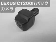 クラリオンCC-2001BカラーCCDカメラ(シャ ッター付き) - メルカリ