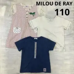 女の子　110 Tシャツ　ワンピース　ミルデレイ　夏　半袖　まとめ売り　セット