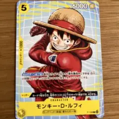 2026年最新】モンキー・D・ルフィ P-106の人気アイテム - メルカリ