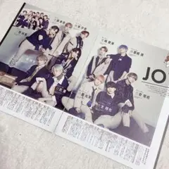 JO1 Seventeen 切り抜き 2P