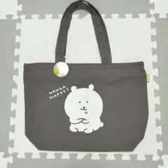自分ツッコミくま　ナガノ　トートバッグ