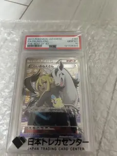 2026年最新】こわいおねえさんSRの人気アイテム - メルカリ