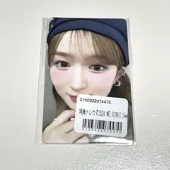 ME:I CONIC Sweet Holiday 山本すず 7000円トレカ