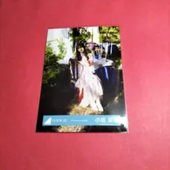 日向坂46小坂菜緒「kindoflove」MV衣装