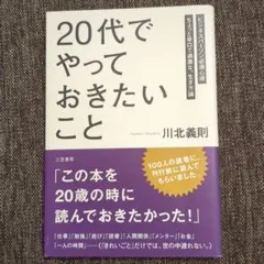 Item thumbnail for item 8d61068c-6b1b-4f40-9af5-187776604c5b