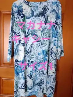 2026年最新】makana na kathyの人気アイテム - メルカリ
