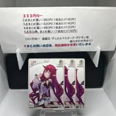 Item thumbnail for item 1e337192-2c91-45d8-b1ff-44c0d6ff7efb