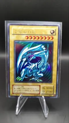 2026年最新】LB-01青眼の白龍の人気アイテム - メルカリ