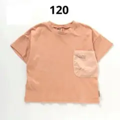120 ブリーズ　半袖　Tシャツ　シンプル　オレンジ　新品　女の子　男の子