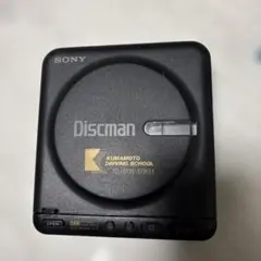 2026年最新】discman d-22の人気アイテム - メルカリ