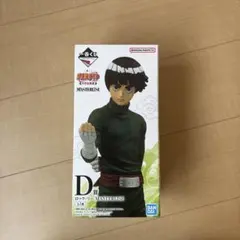 藤本様専用 一番くじ ロックリー D賞 H賞サスケ、ロックリー