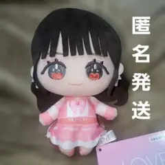 ＝LOVE　ぬいぐるみ　高松瞳　魔法少女衣装　モーリー LOVE ぬいぐるみ 高松瞳 魔法少女衣装 モーリー - メルカリ