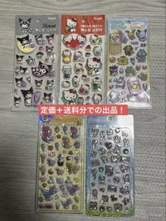 プチドロ/うるちゅるポップ/マシュマロ/平成ハッピーフォン5点セット　サンリオ