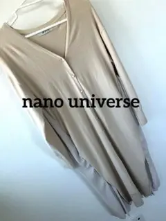 nano universe ベージュ Vネック カーディガン 長袖 シャツ