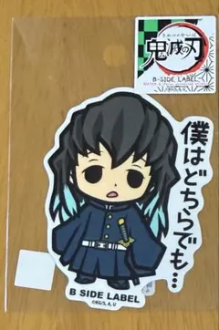 B-SIDE LABEL 鬼滅の刃 ステッカー 時透無一郎