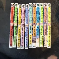 カッコウの許嫁 1〜17巻セット 特典付き - メルカリ